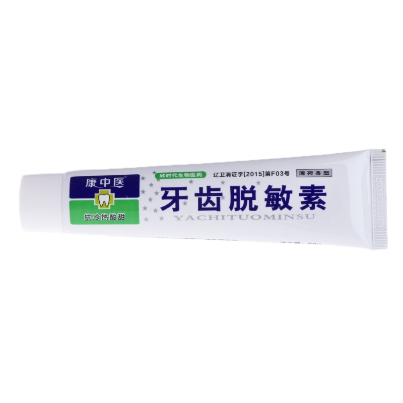 Teeth Desensitization 60g Gum  - Teeth Whitening Effects recensione e prezzo