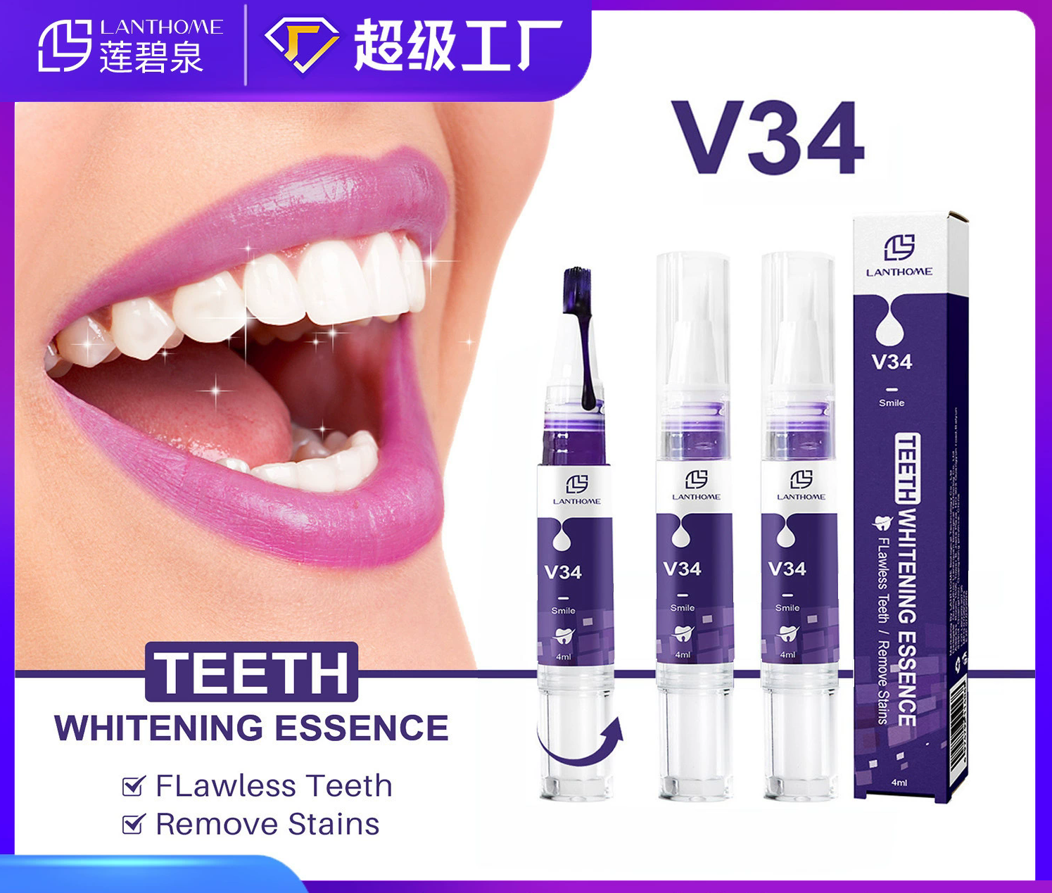 V34 Toothbrush Tooth Removing  - Teeth Whitening Yellow Teeth recensione e prezzo